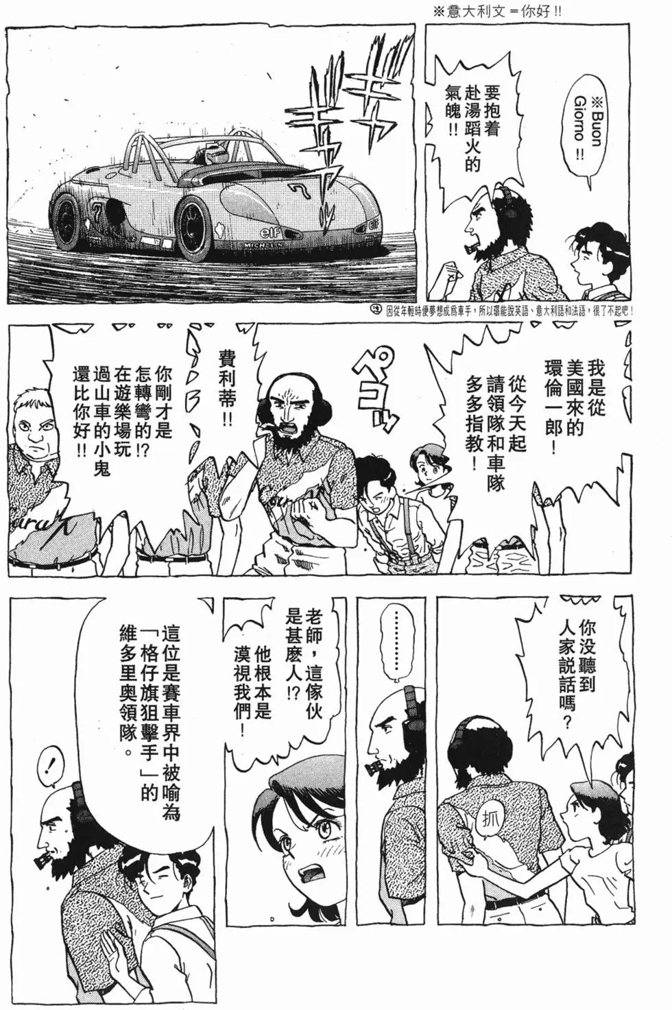 第115页