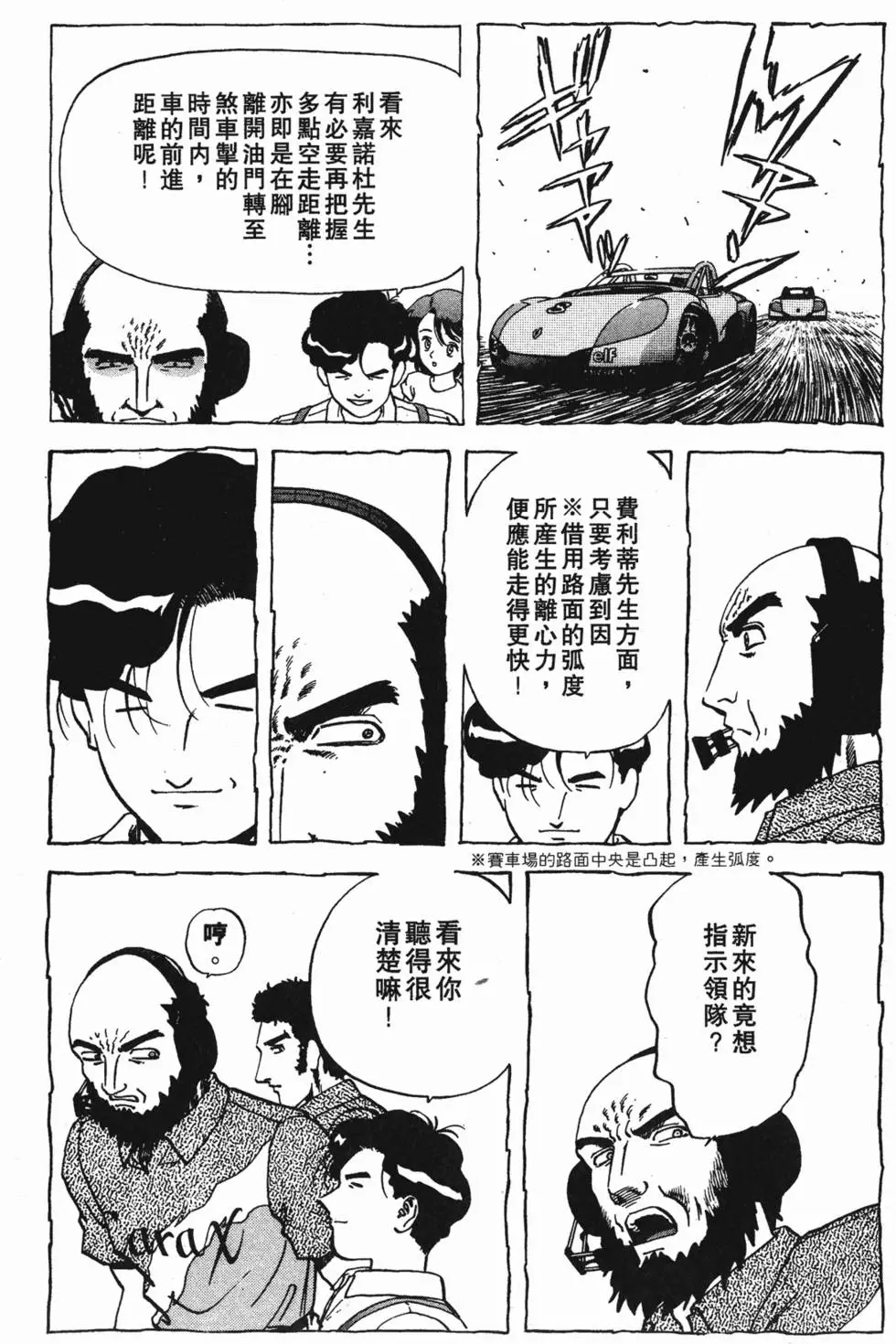 第116页