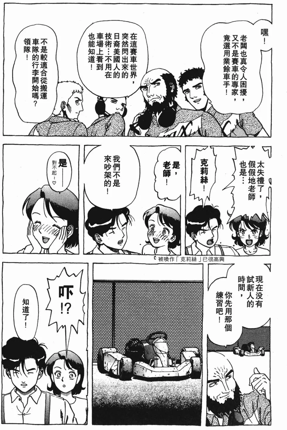 第117页