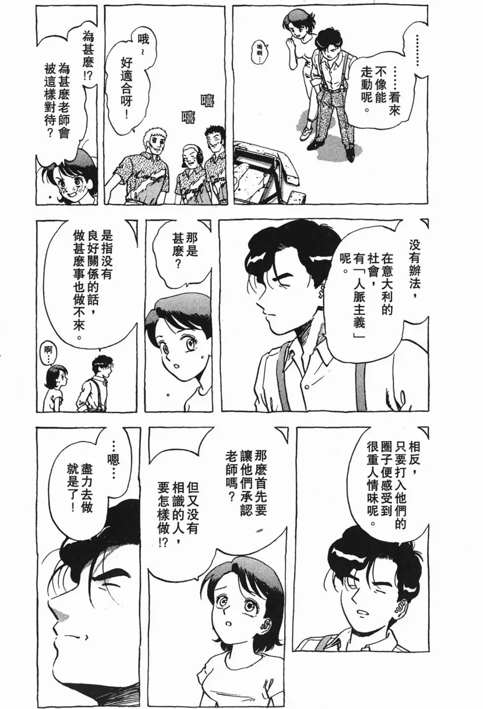 第118页
