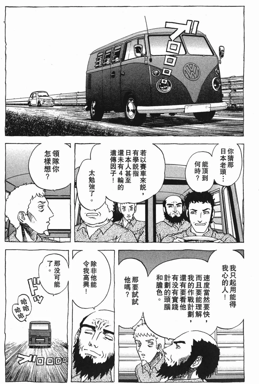 第119页