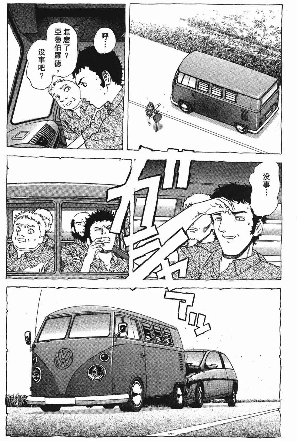 第121页