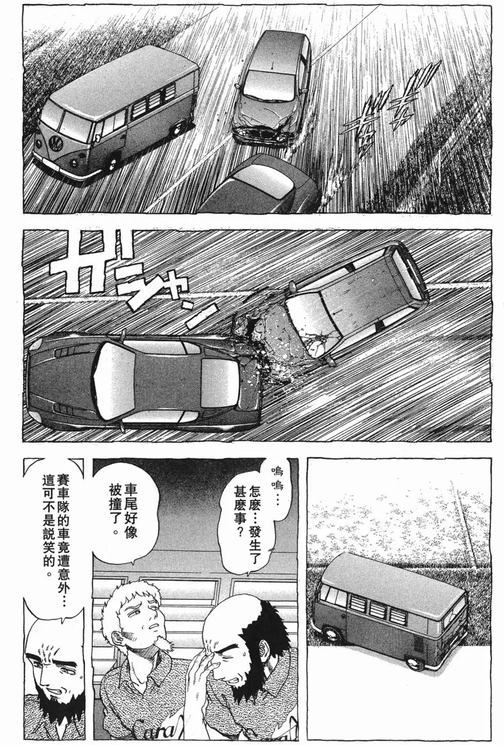 第122页