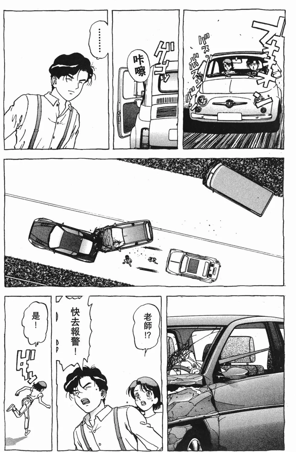 第123页