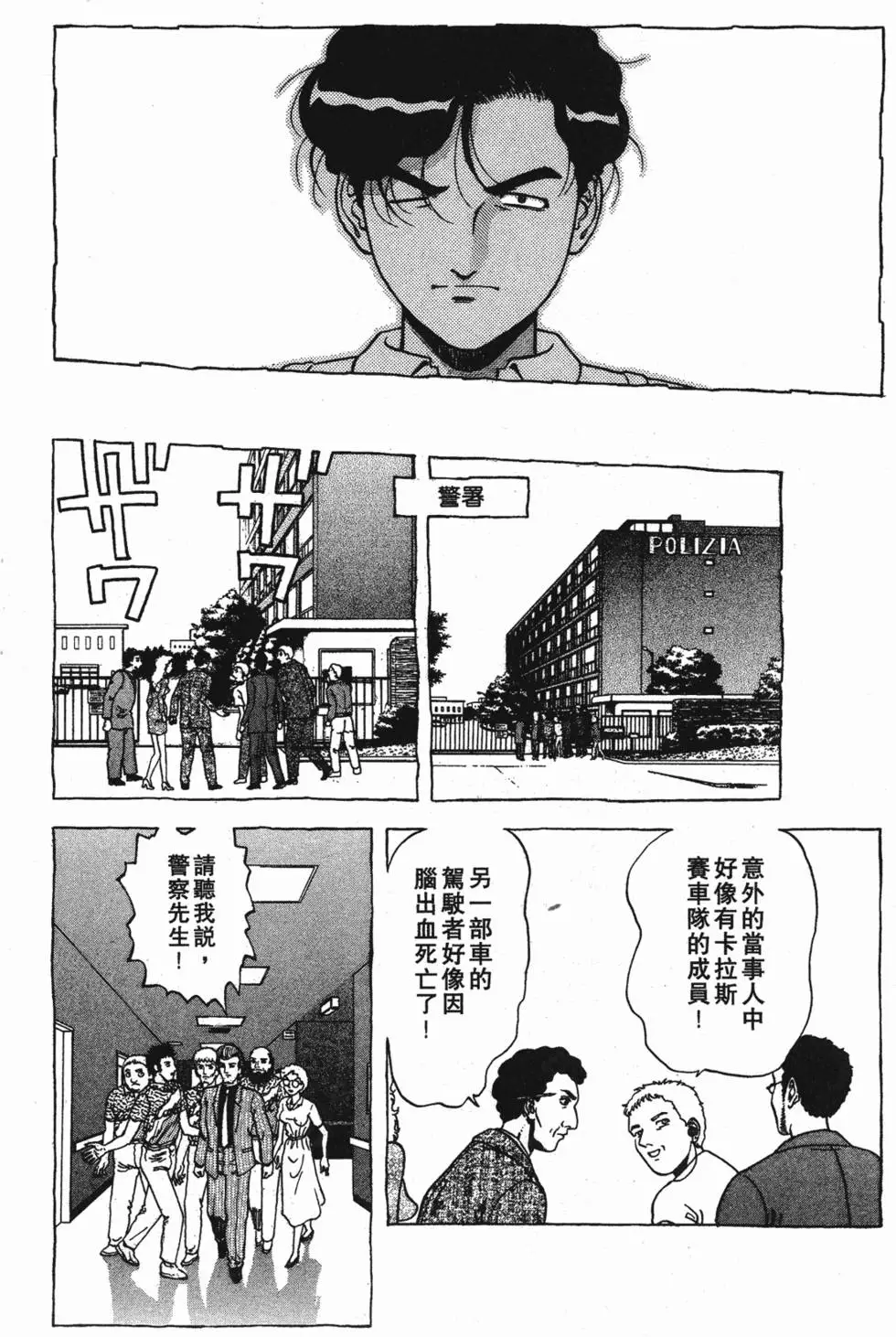 第124页