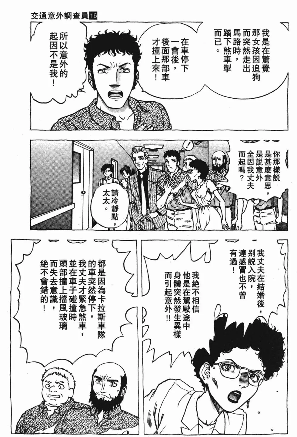 第125页