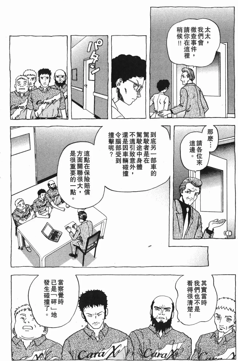 第126页