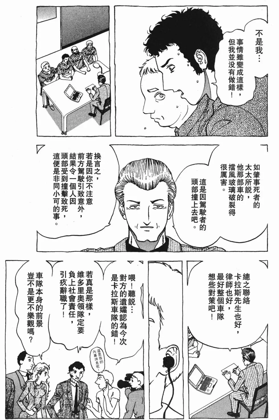 第127页