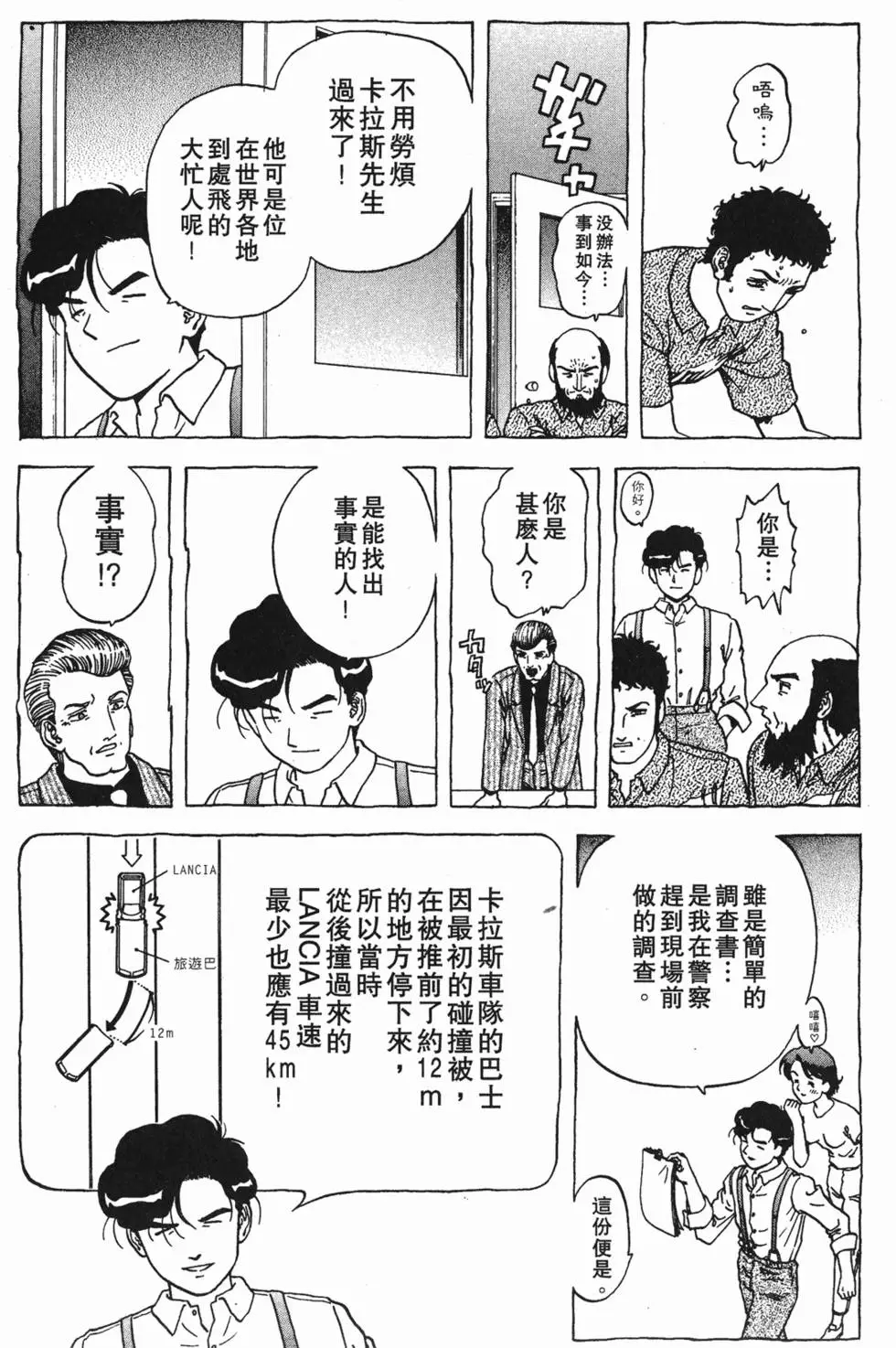 第128页