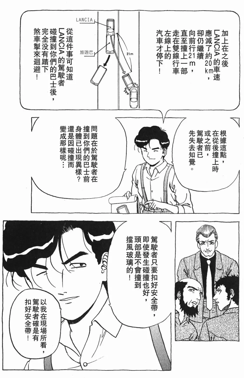 第129页