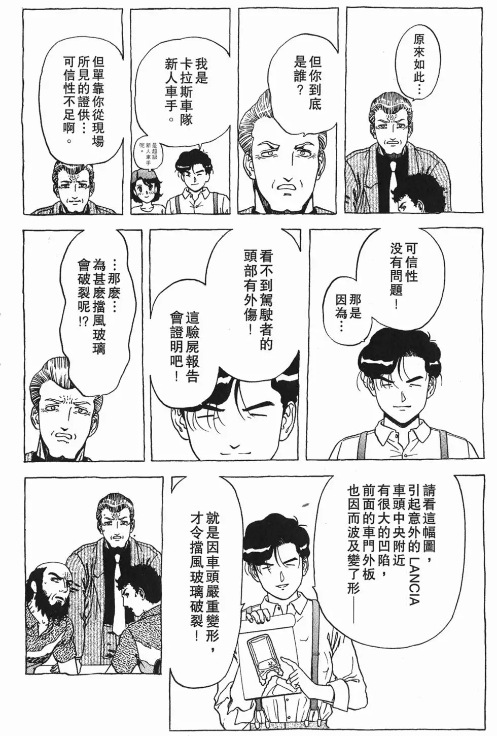 第130页