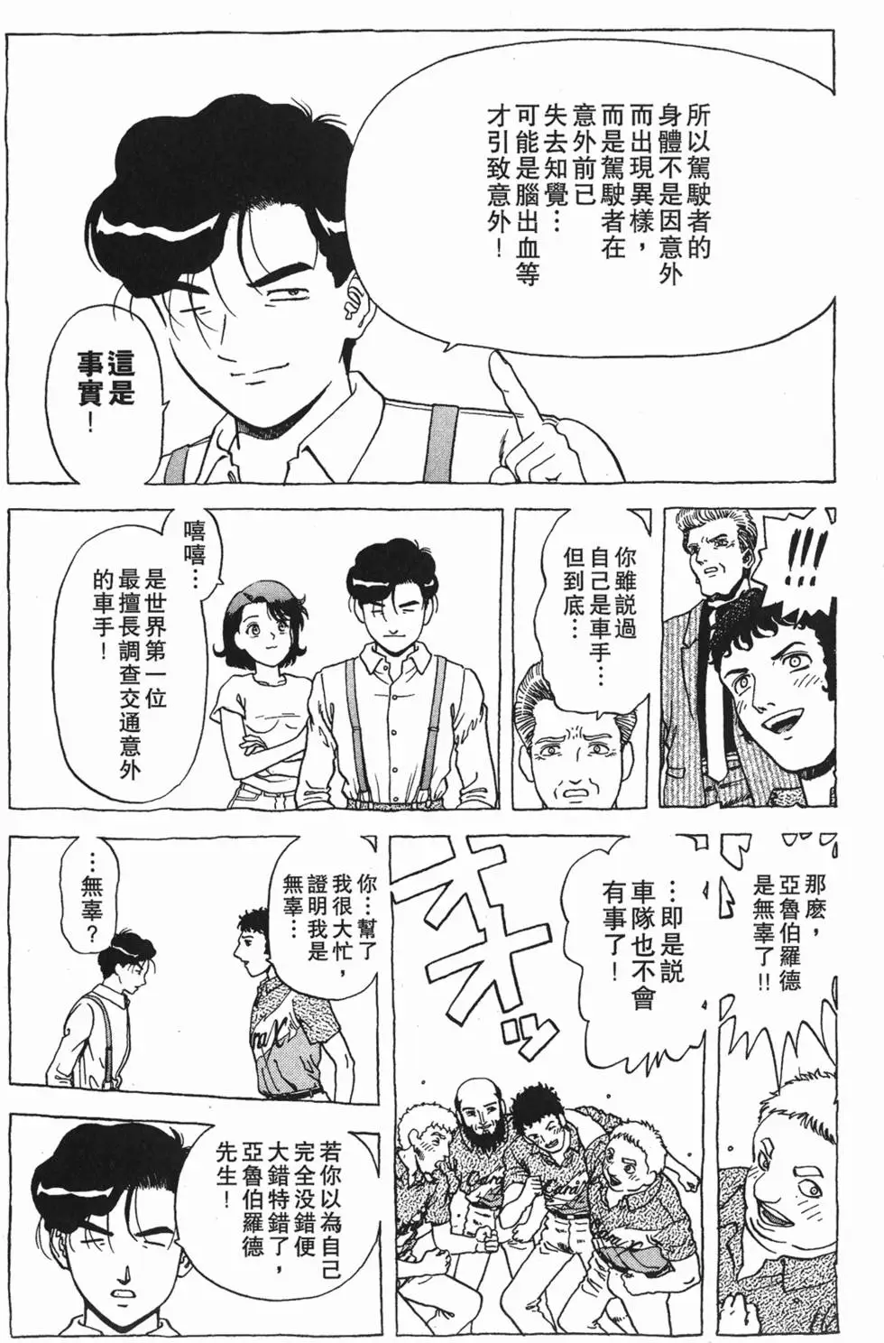 第131页