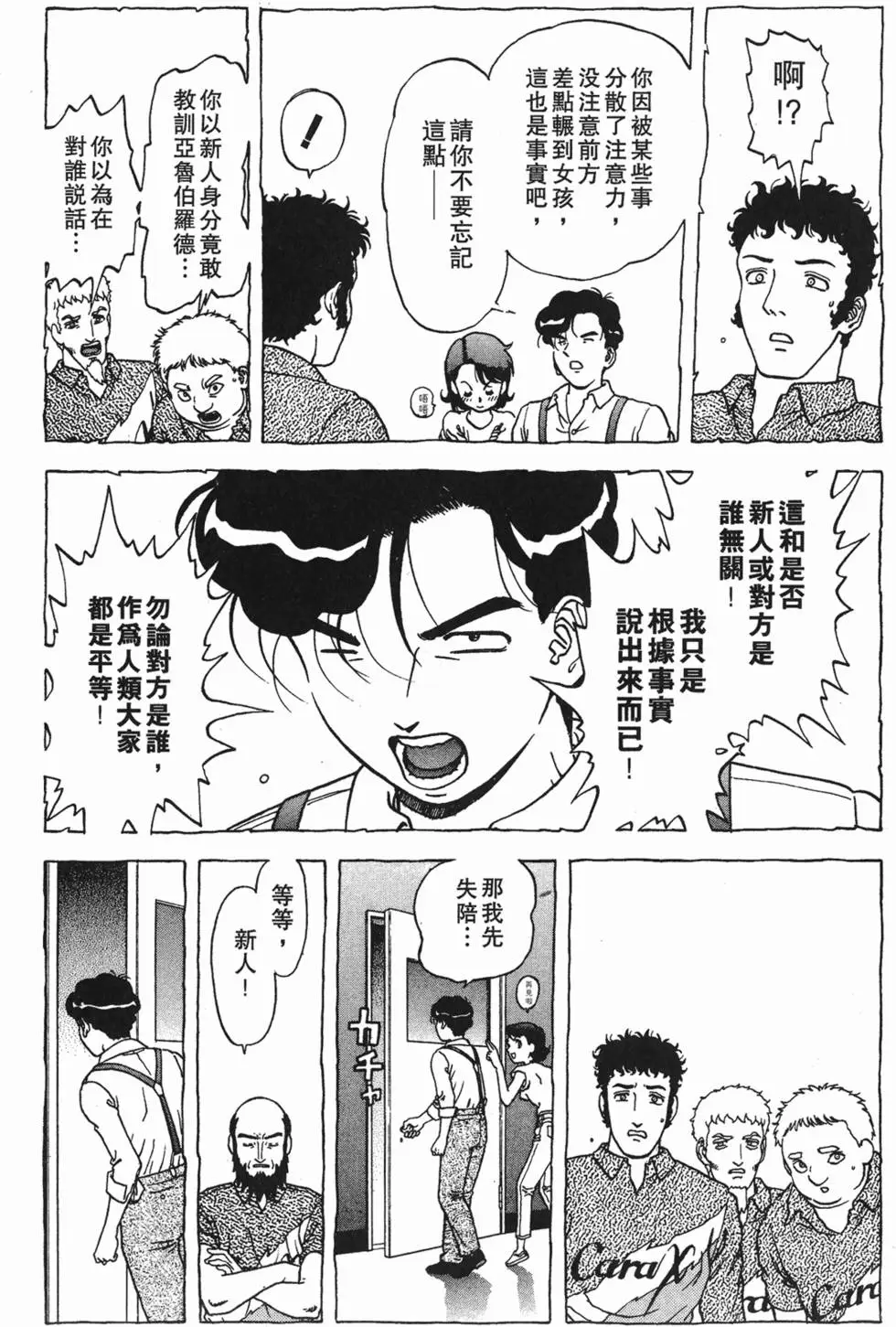 第132页
