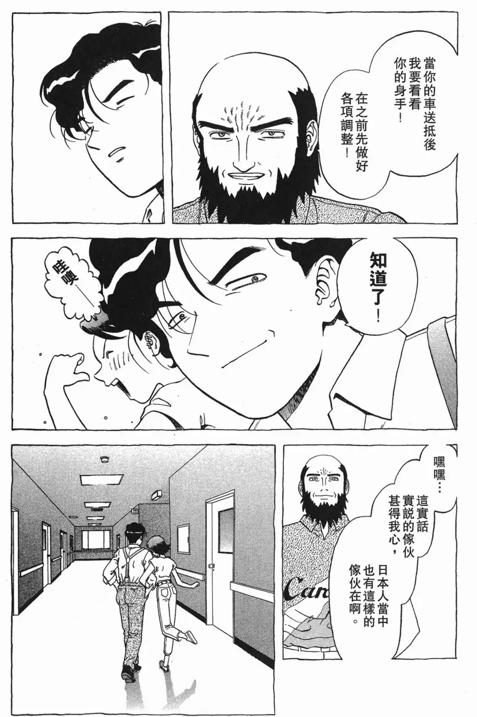 第133页