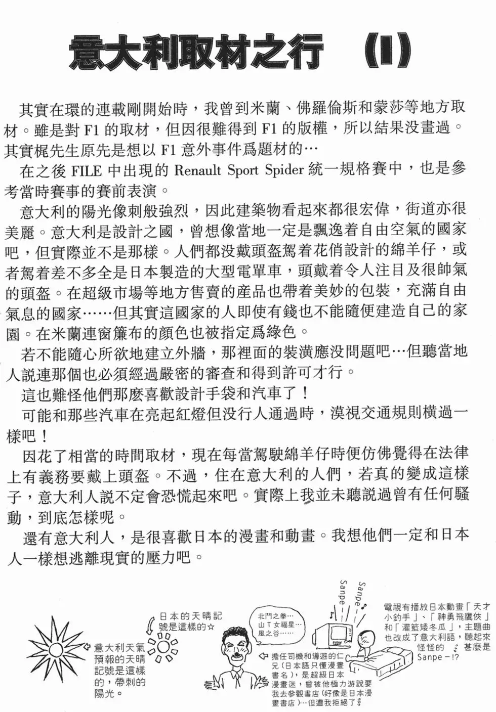 第134页