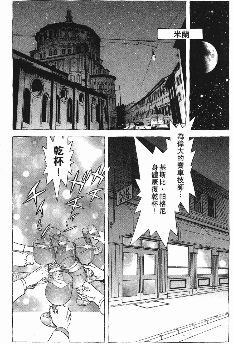 第136页