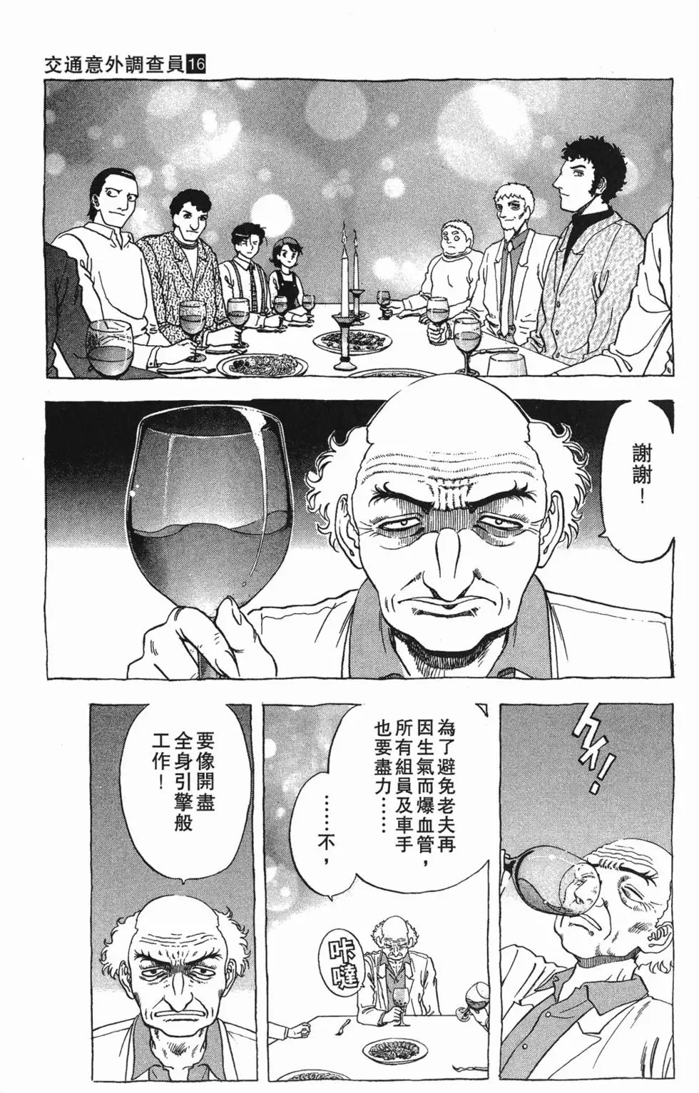 第137页