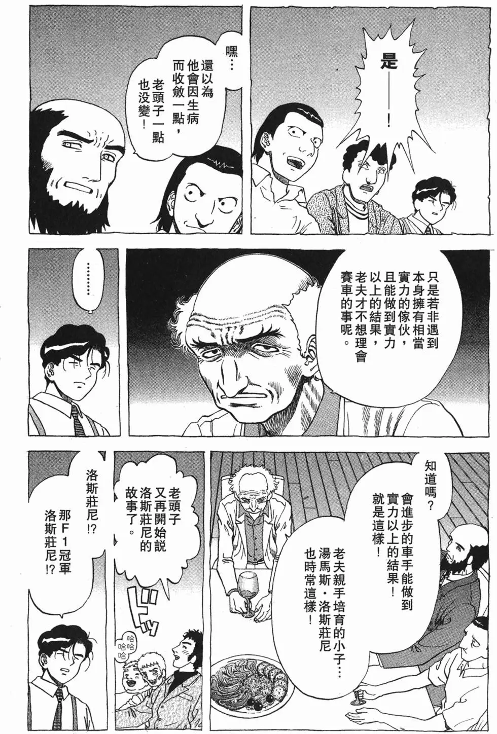 第138页