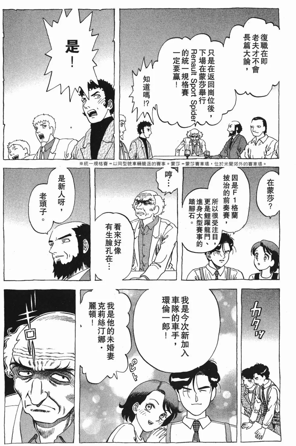 第139页