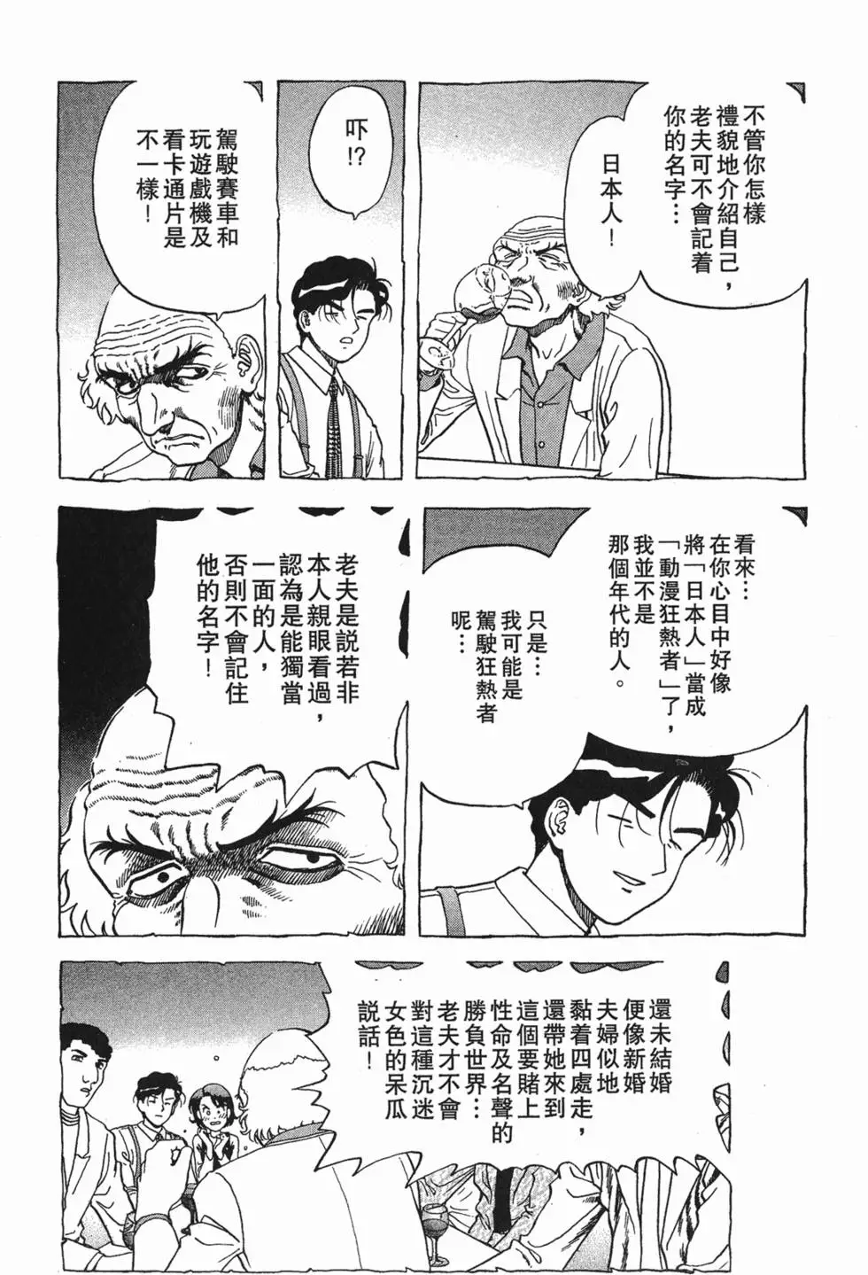 第140页