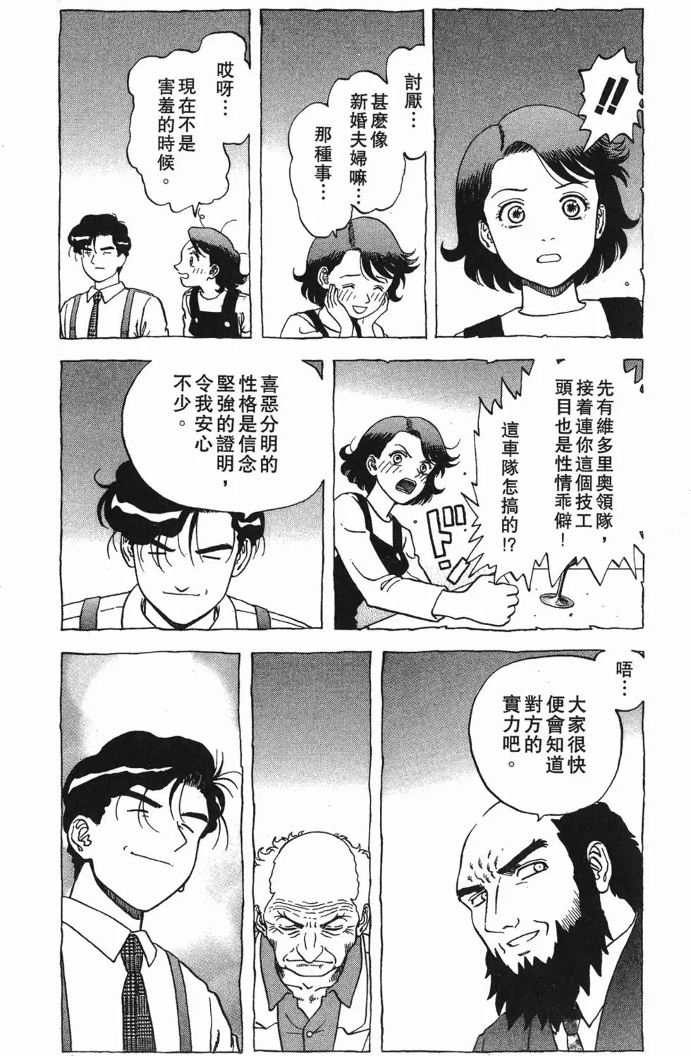 第141页
