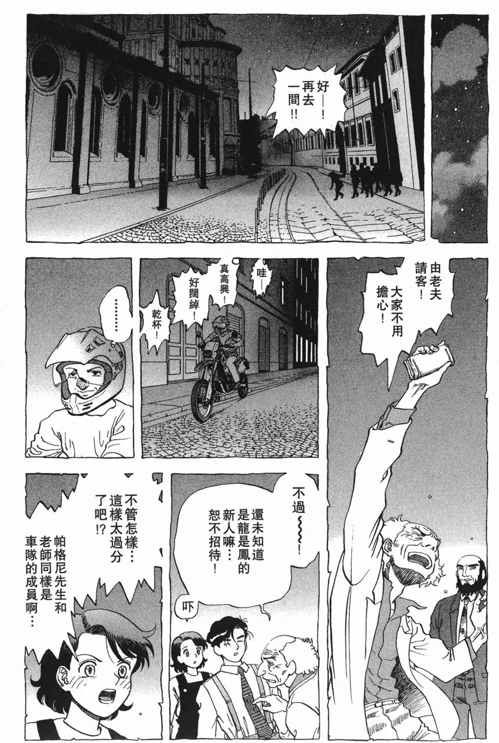 第142页