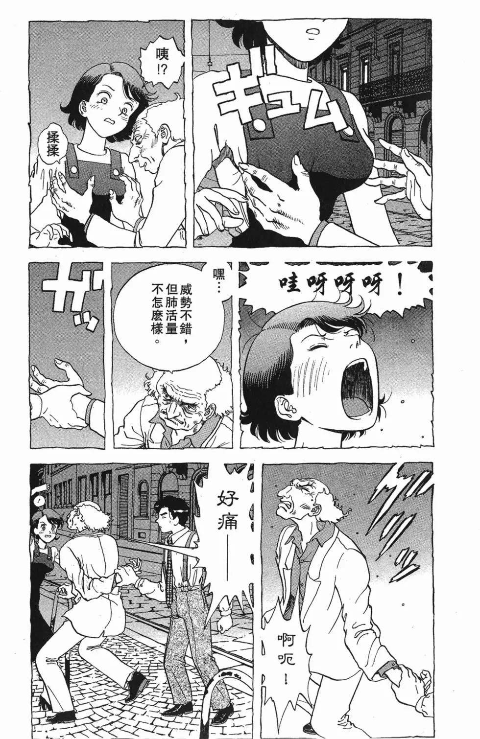 第143页