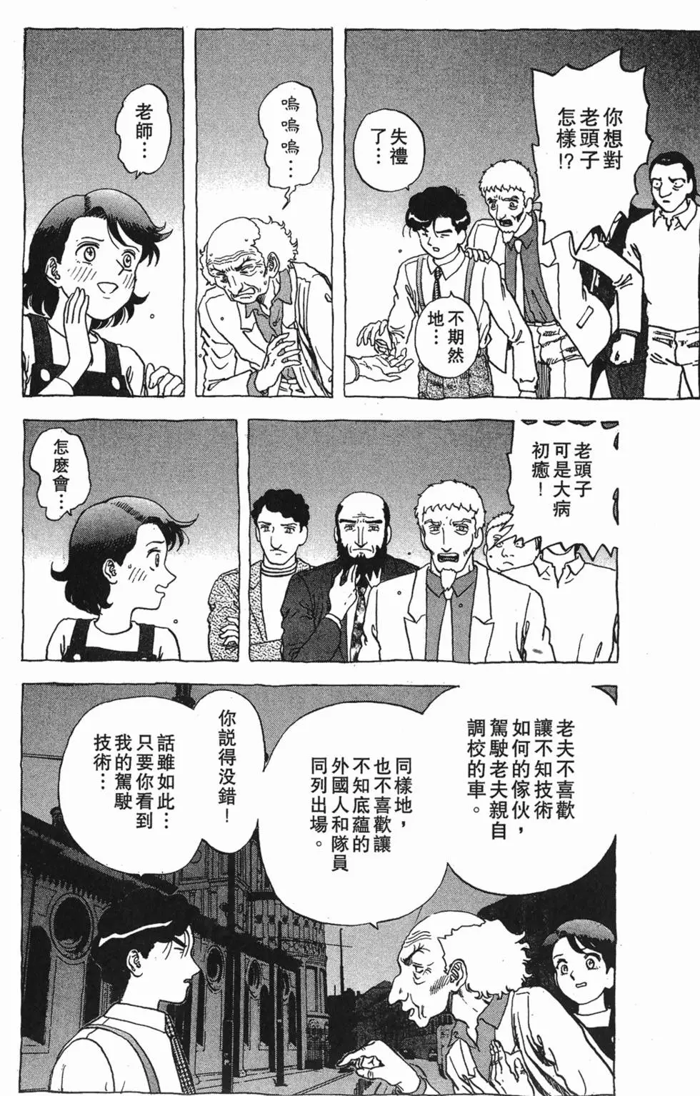 第144页