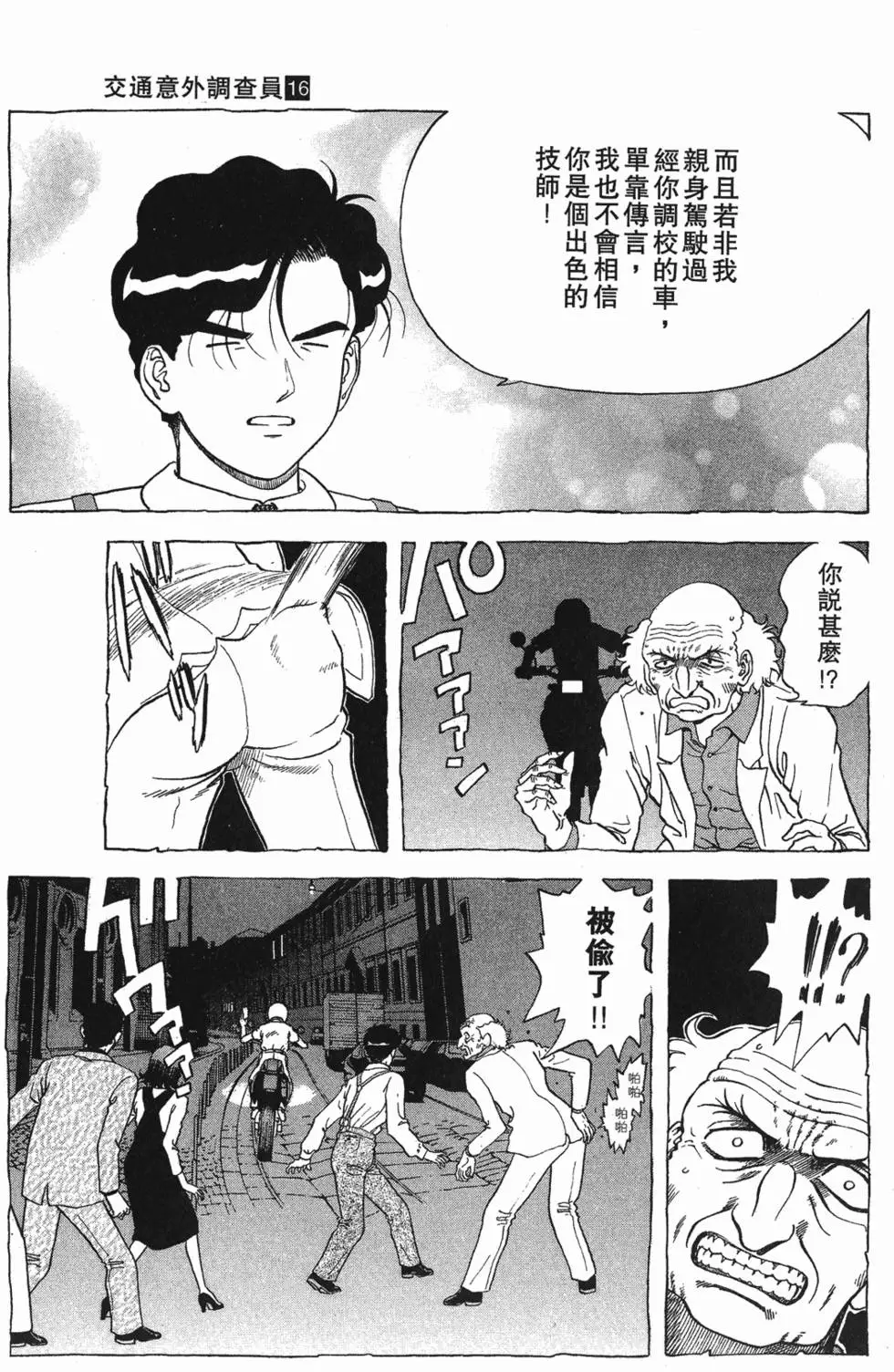 第145页