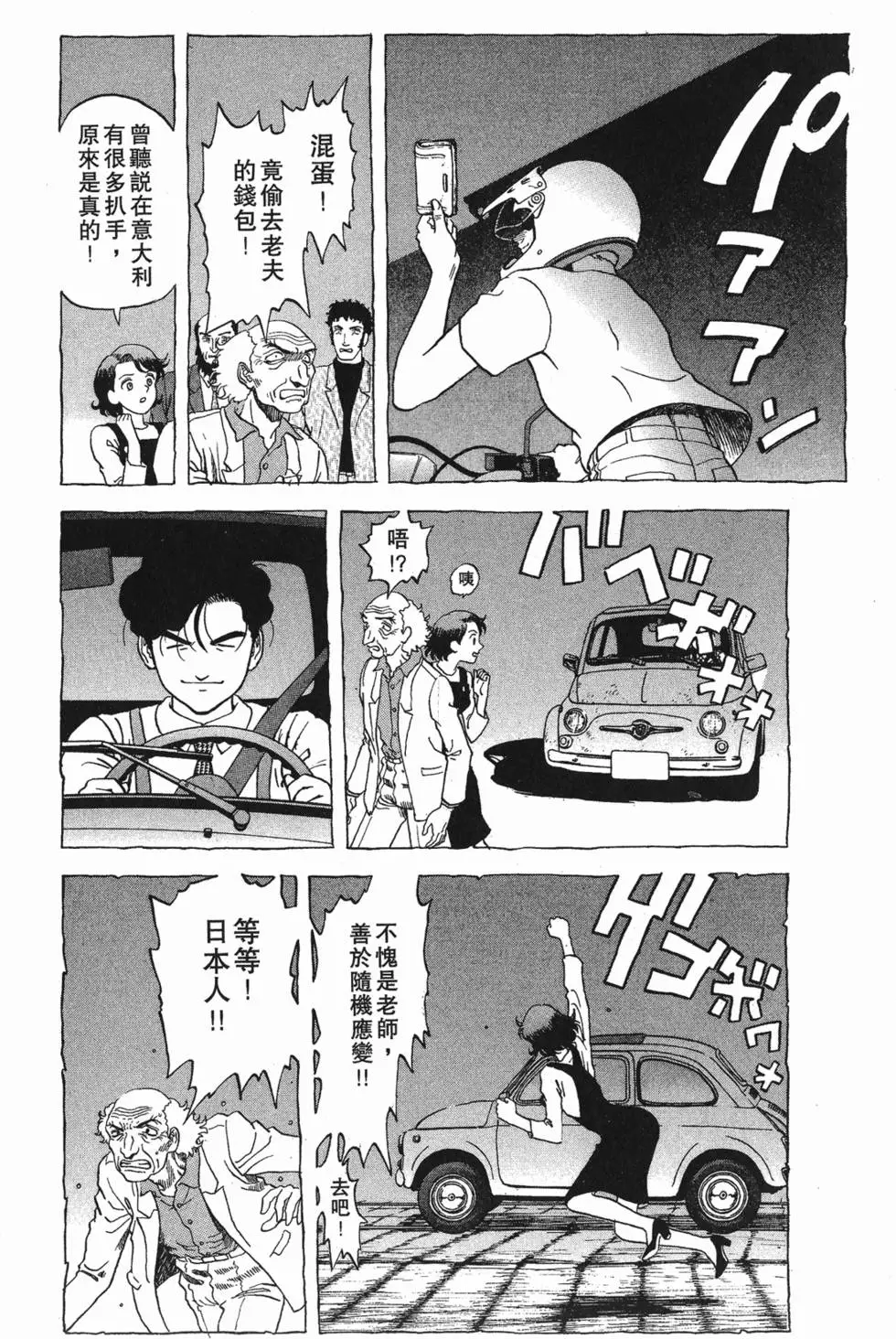 第146页
