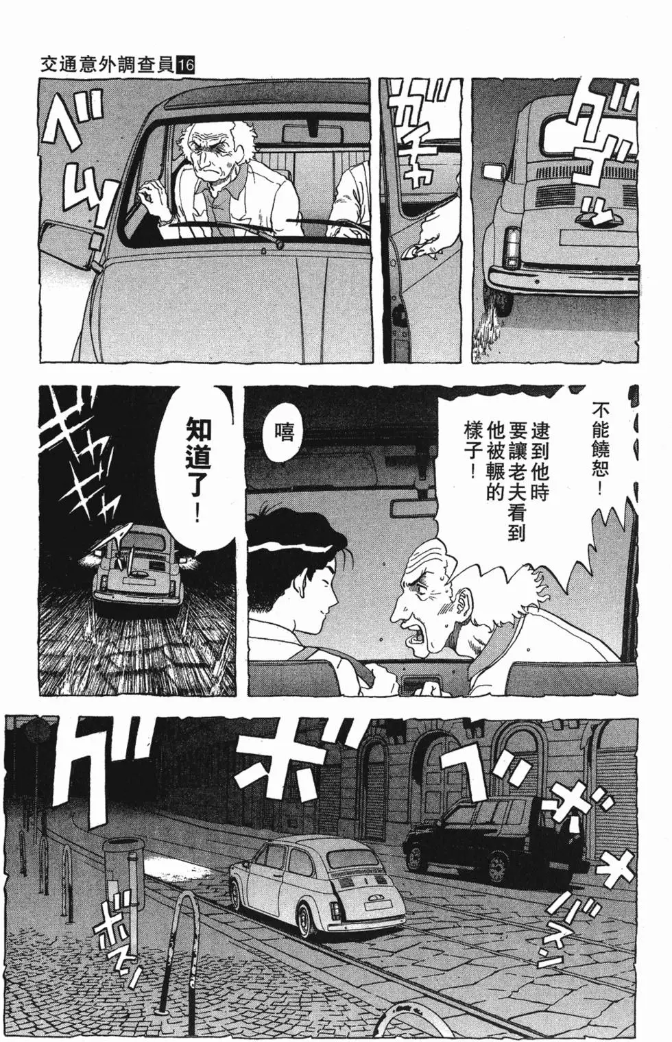 第147页