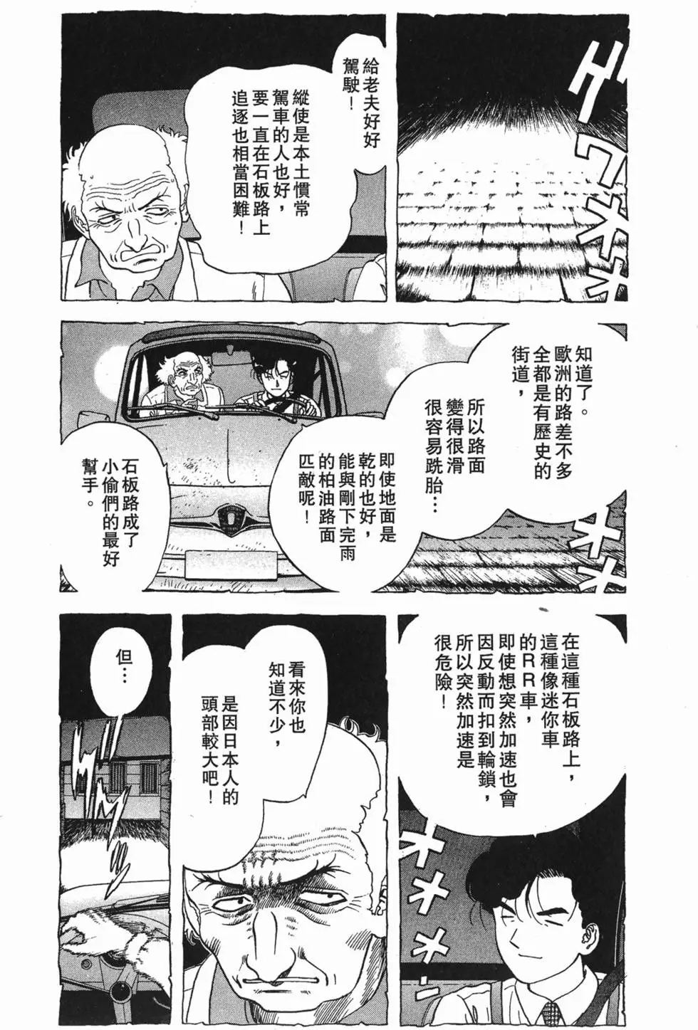 第148页