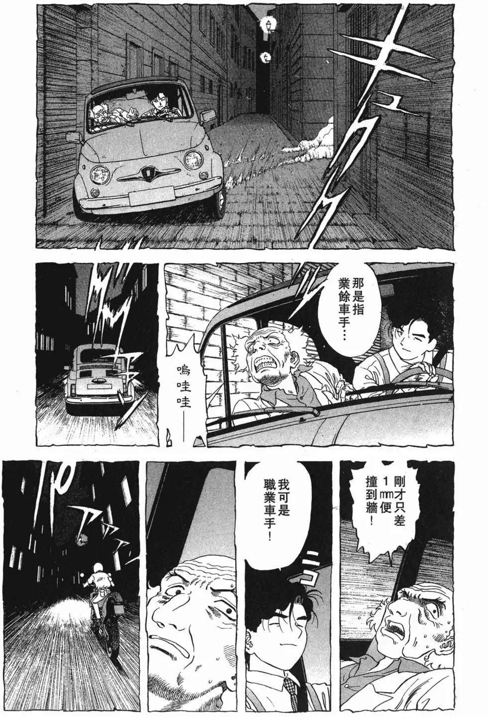 第149页