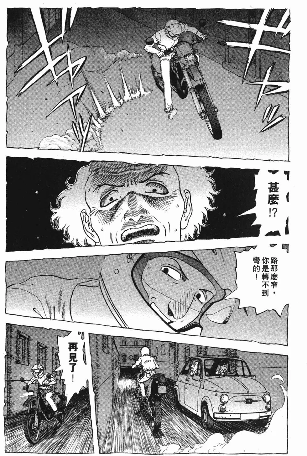 第151页