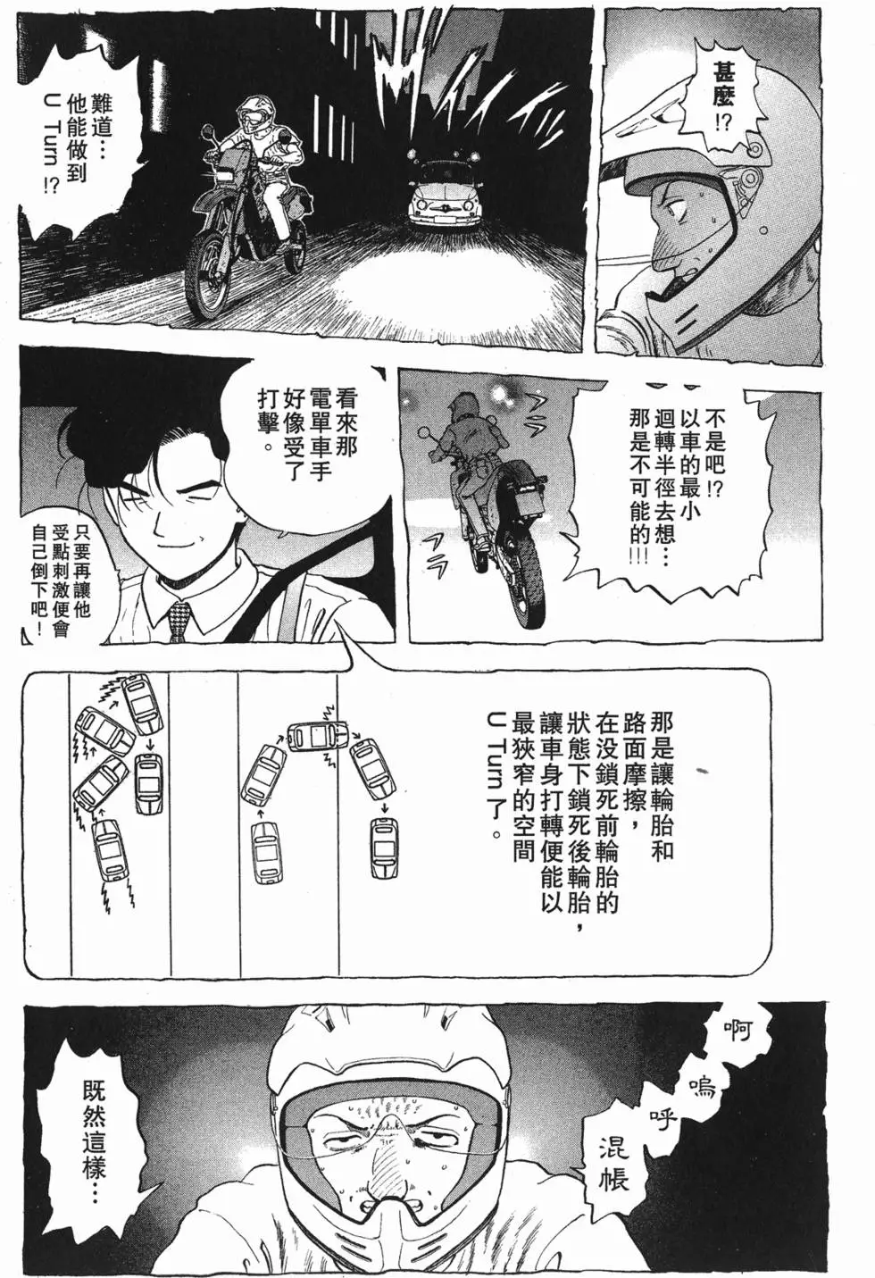 第154页