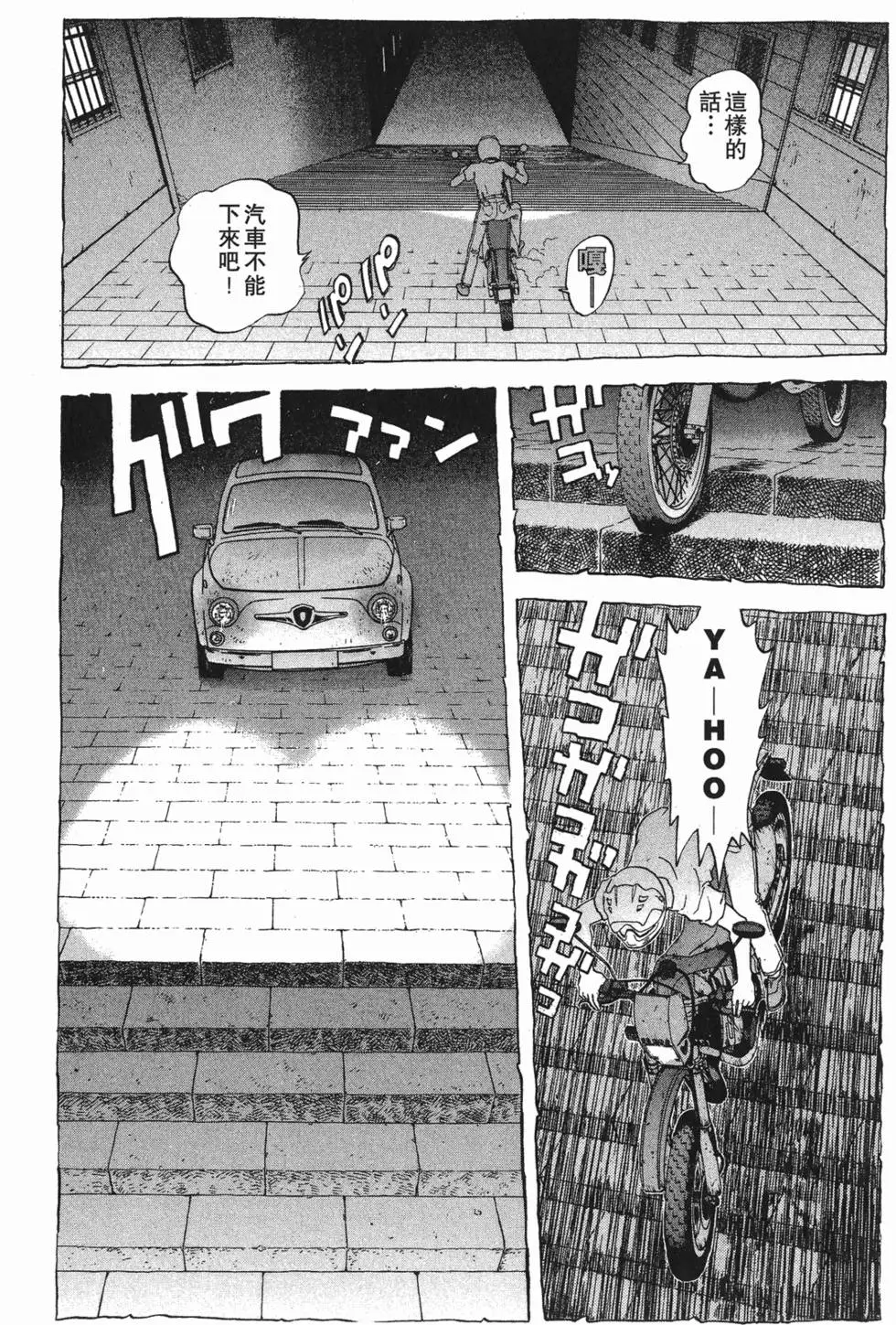 第155页