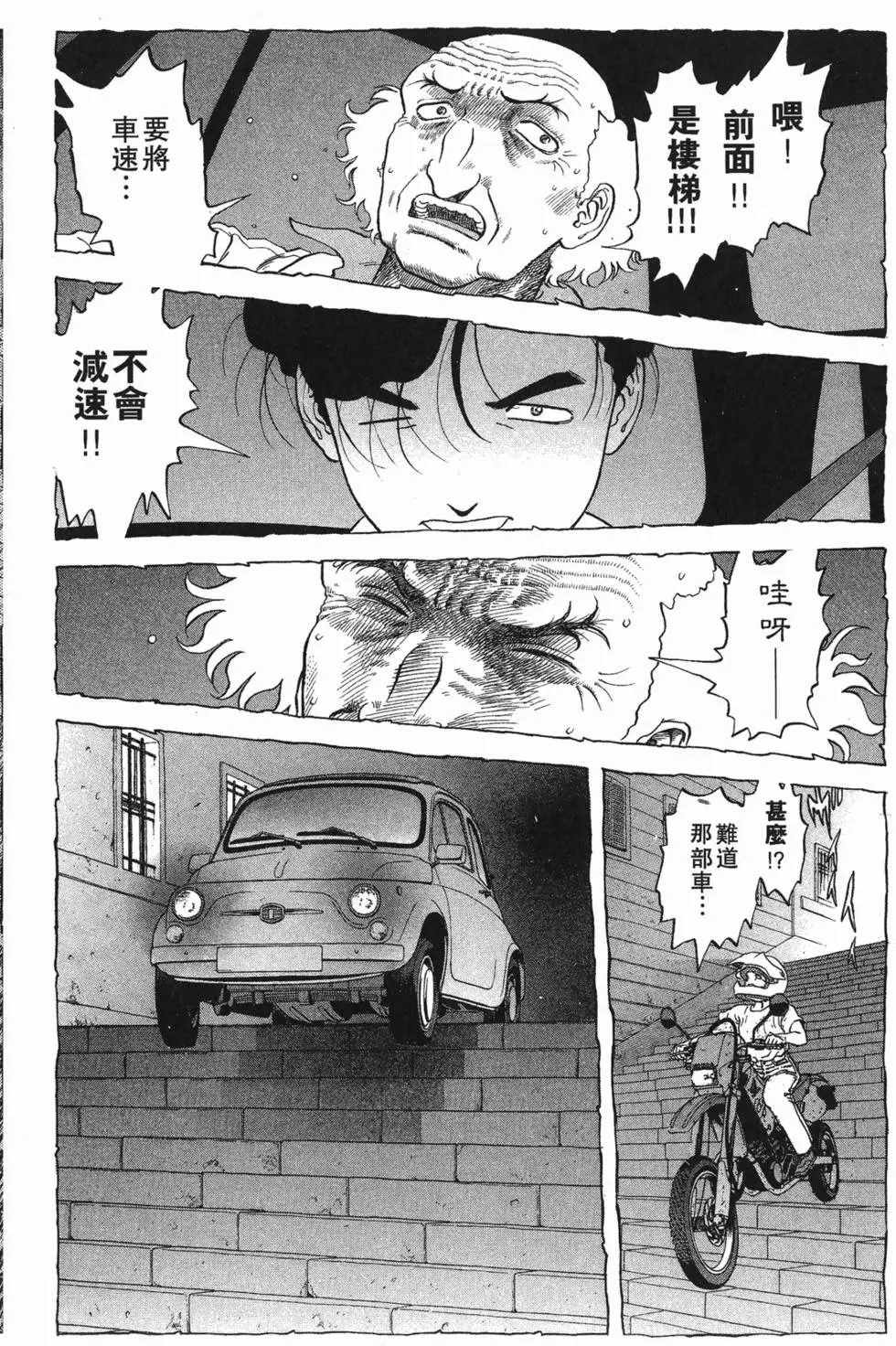 第156页