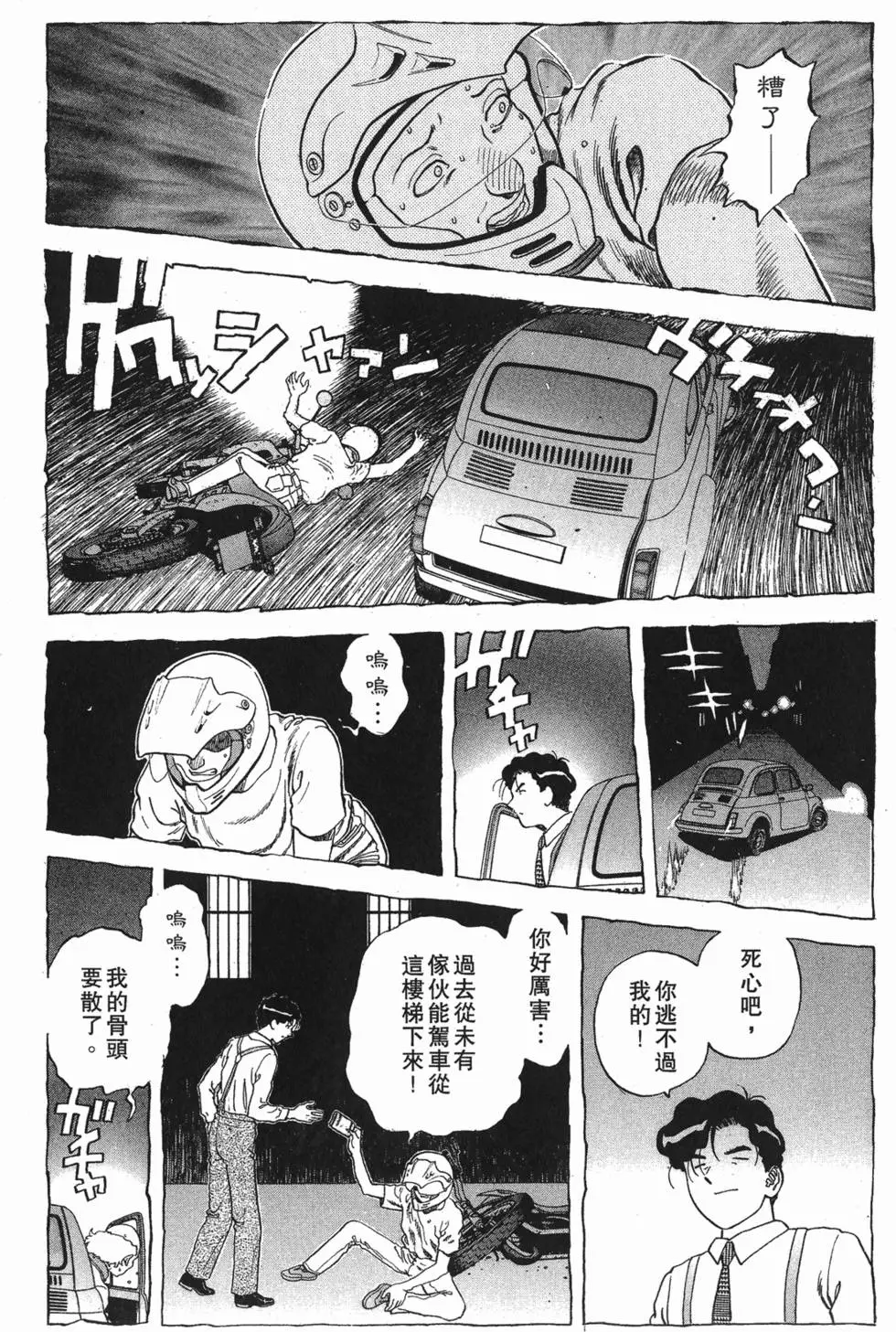 第158页