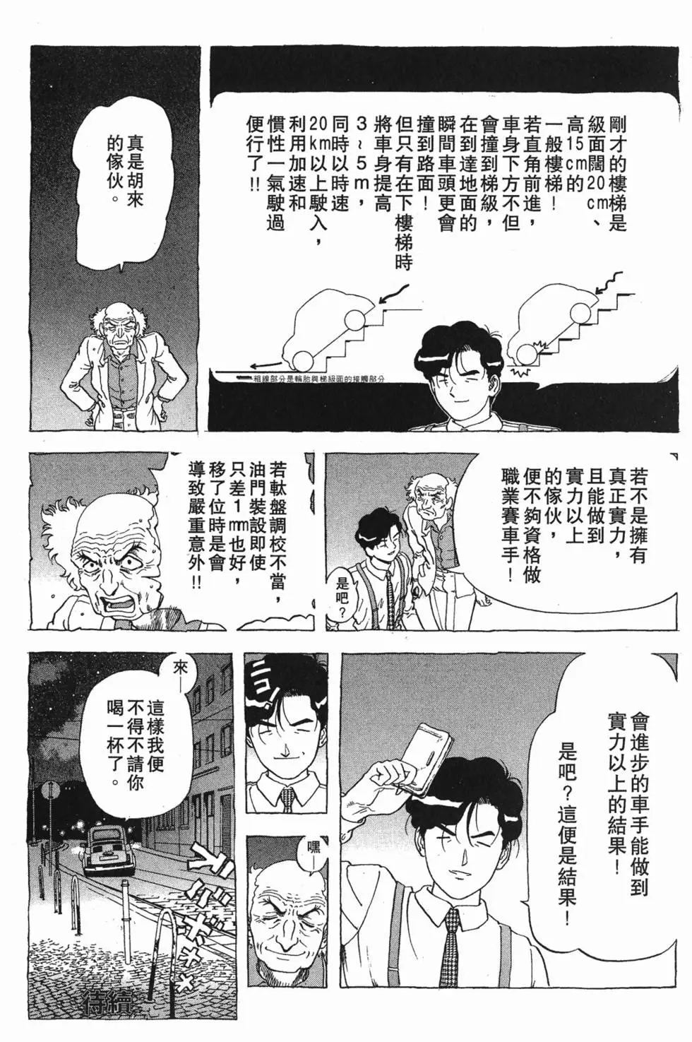 第159页