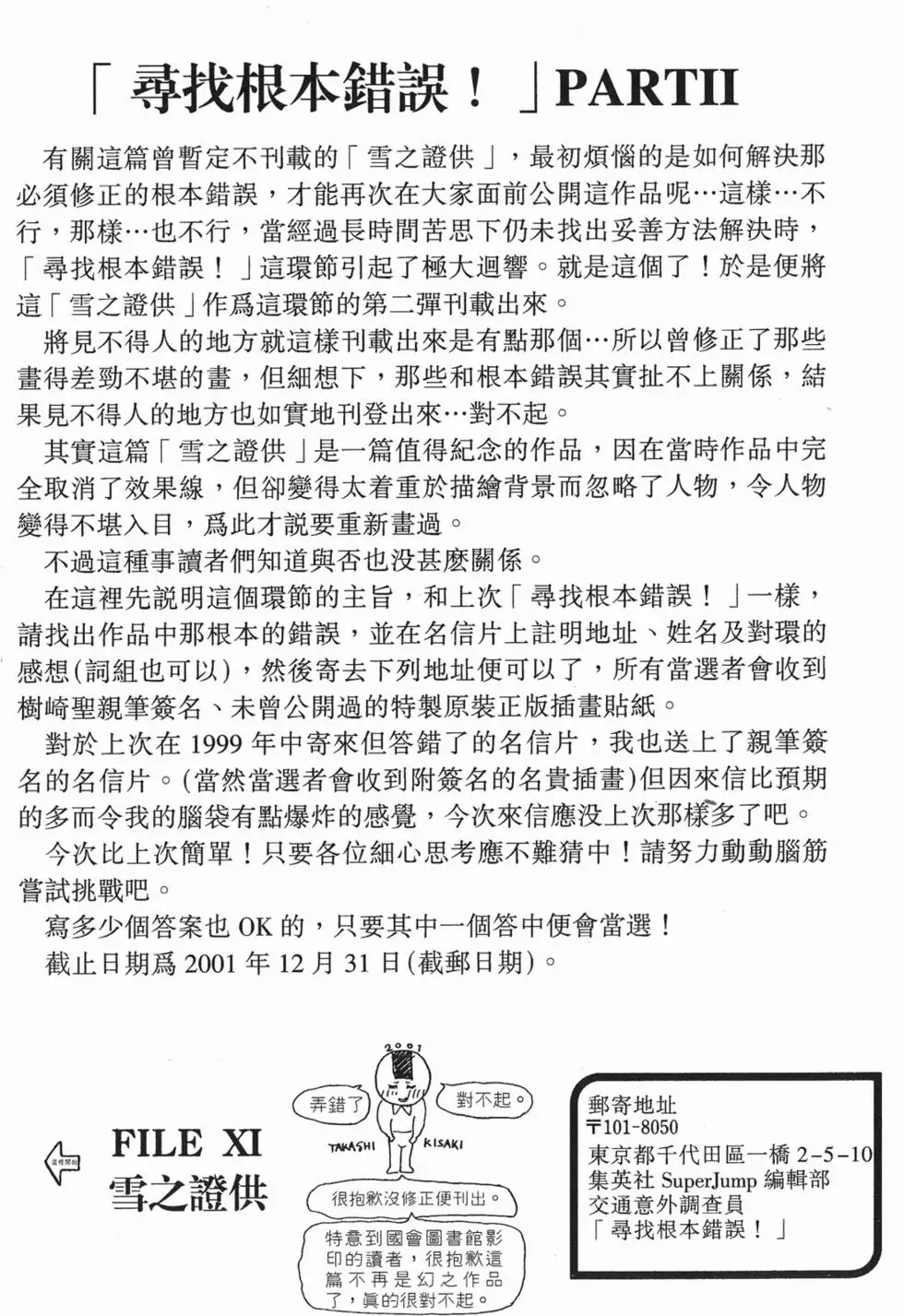 第162页