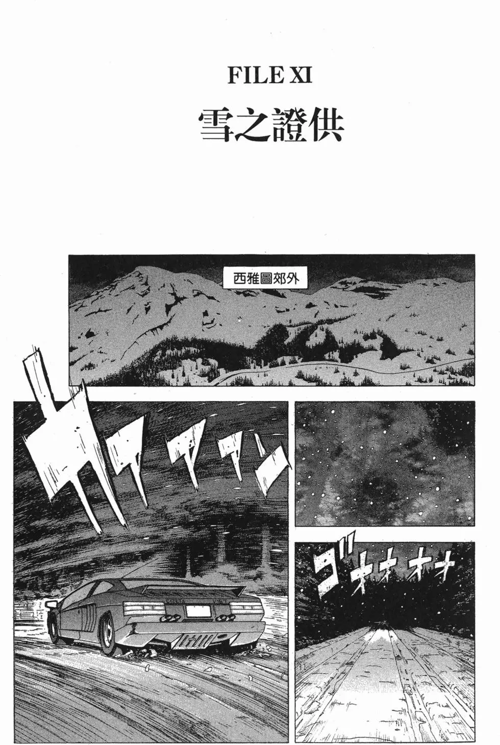 第163页
