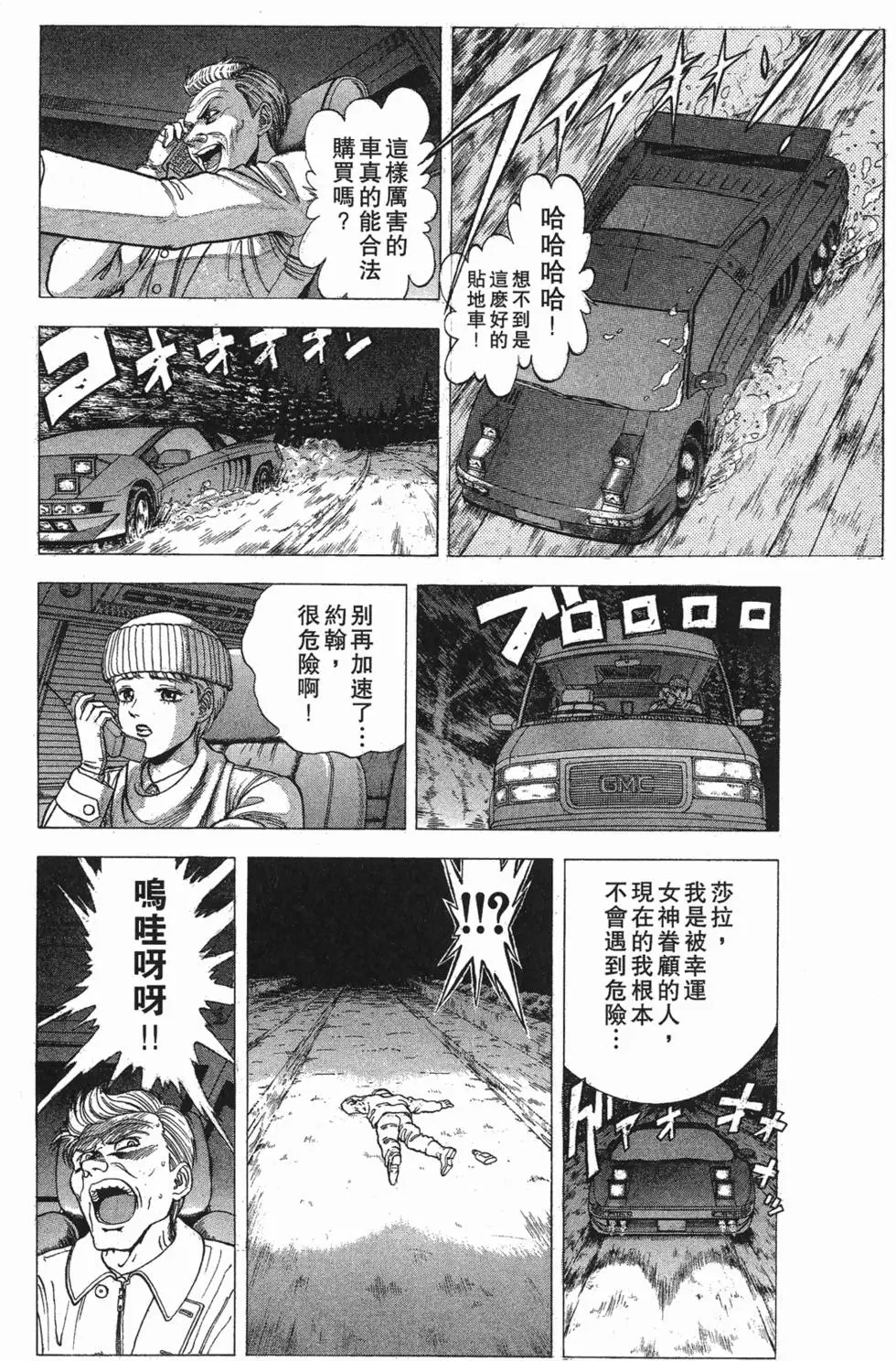 第164页