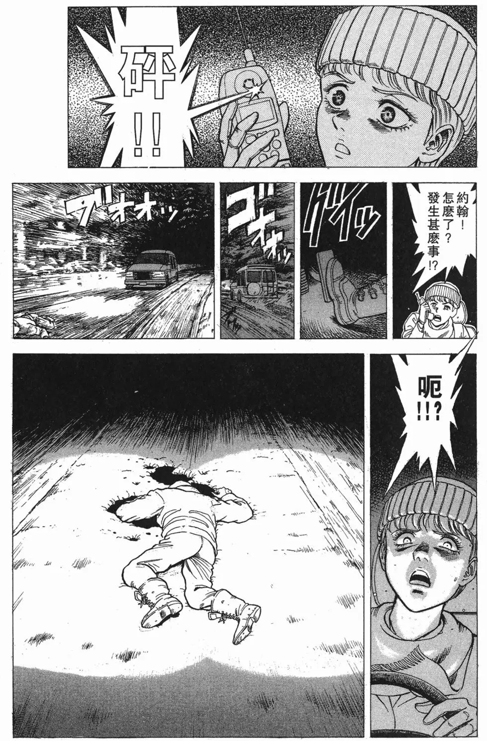 第165页