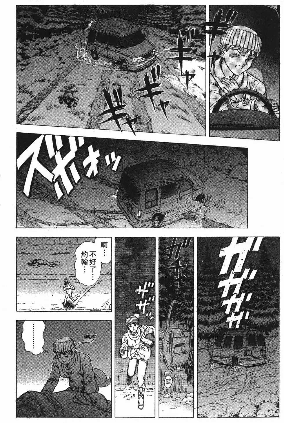 第166页