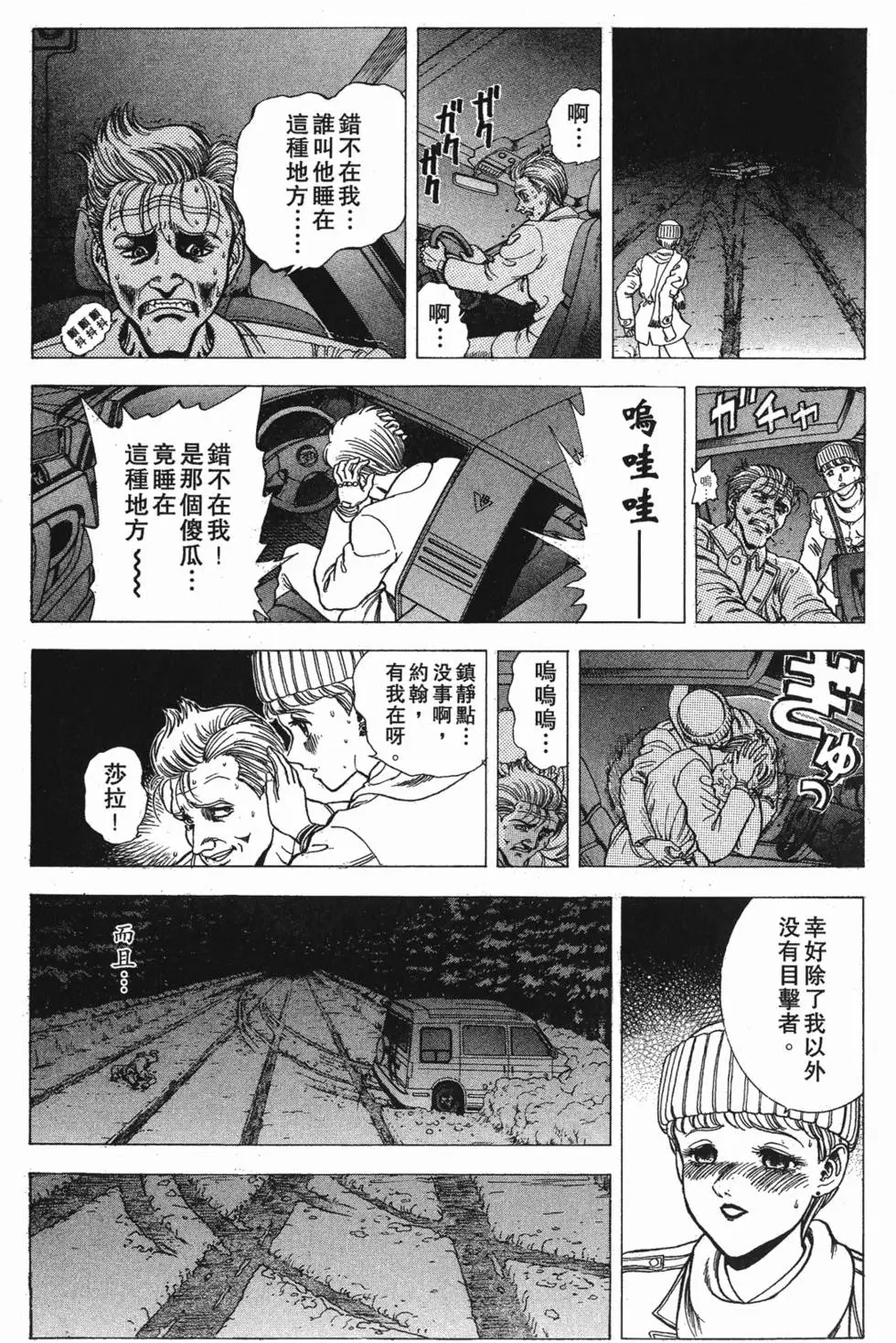 第167页