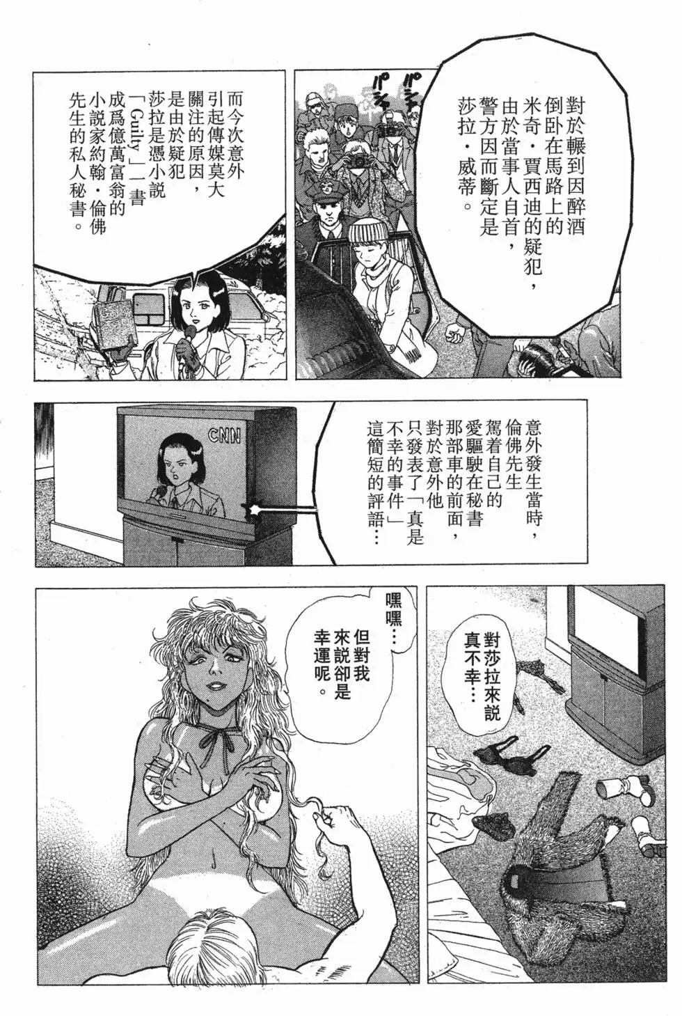 第168页