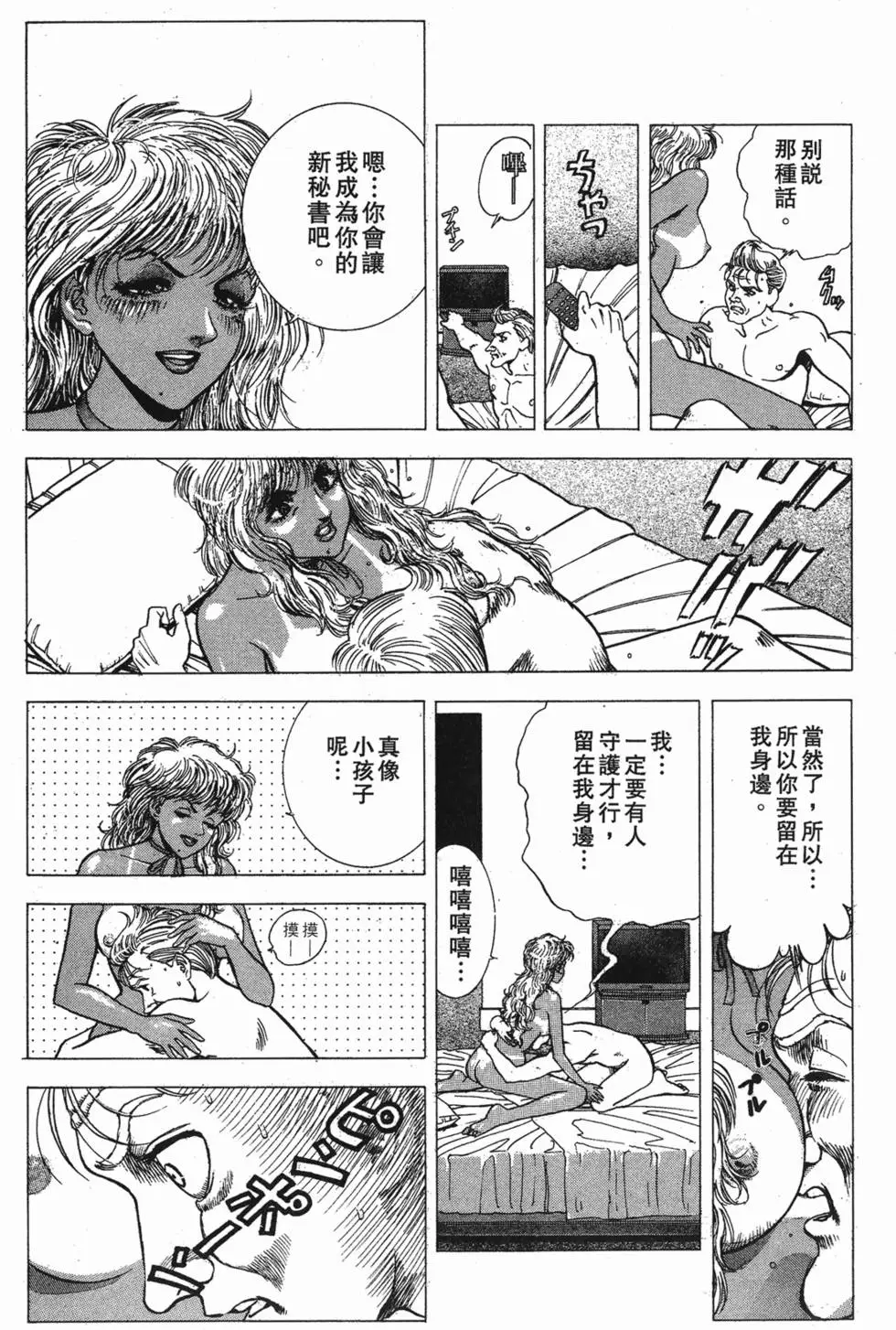 第169页
