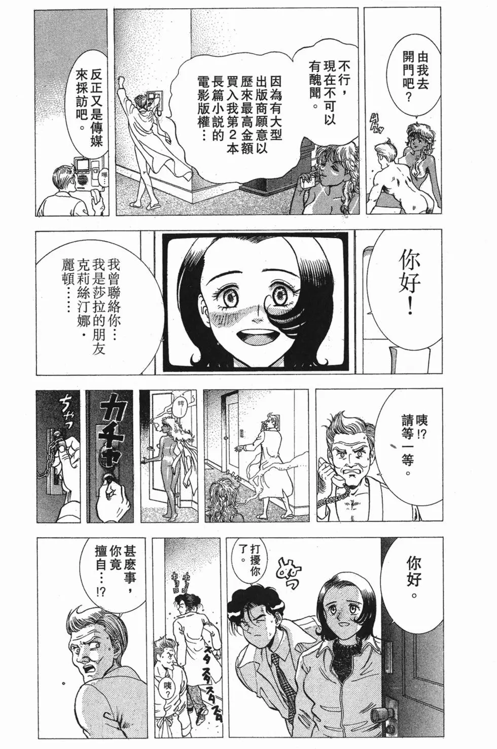 第170页