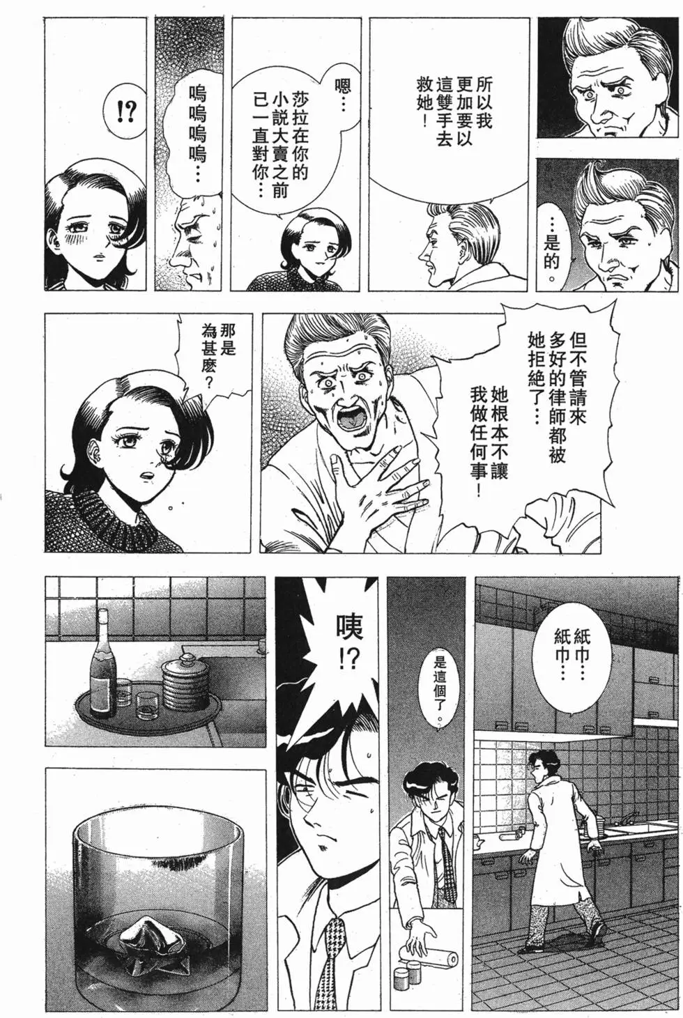 第172页