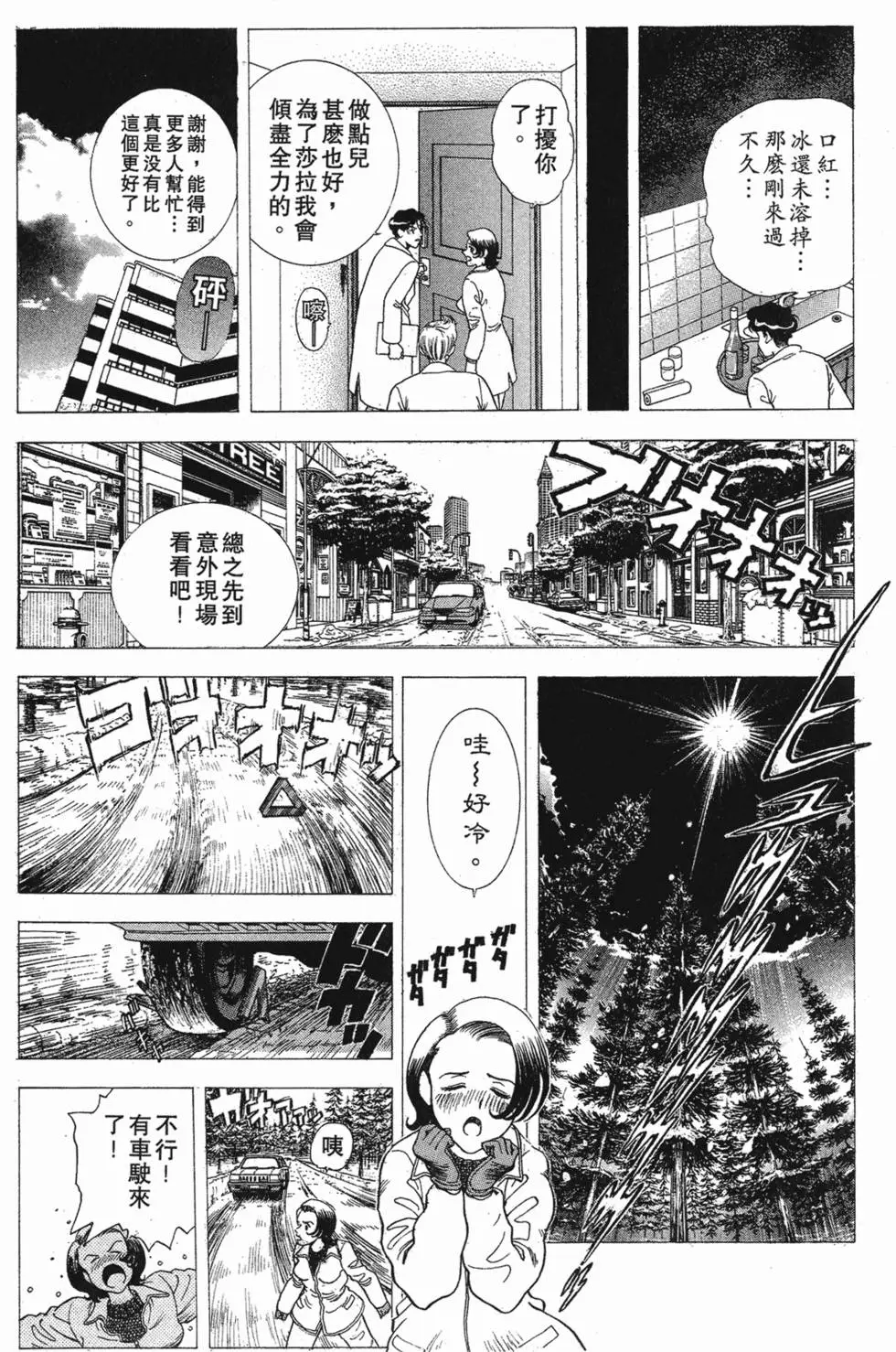 第173页